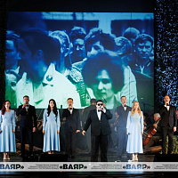 День образования государственного учреждения «Академический ансамбль песни и танца Вооруженных Сил Республики Беларусь»