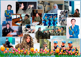 Около восьми тысяч женщин-военнослужащих проходят службу в рядах казахстанской армии