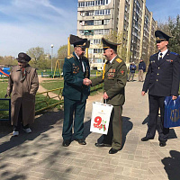 С Днём Победы!