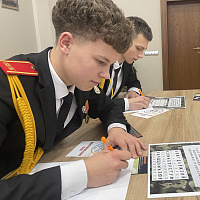 Первый этап военно-патриотической викторины «Отечеству служим»