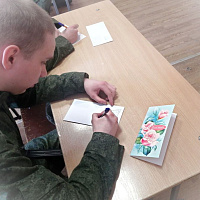 Письма для души