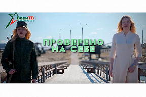 Новый выпуск «Проверено на себе. Женский взгляд» (видео)