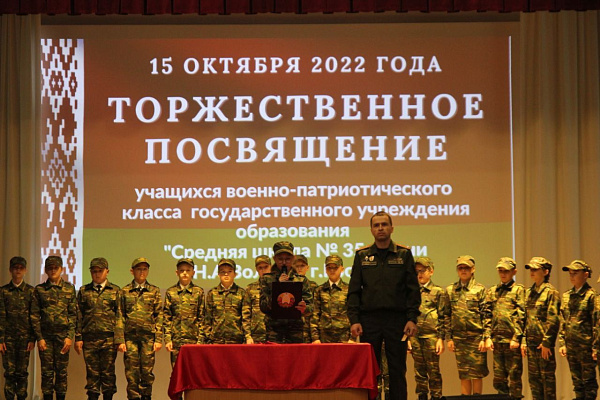 Клятва ученическому братству! 