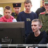 Военно-патриотическая акция «Готовы Родине служить!»