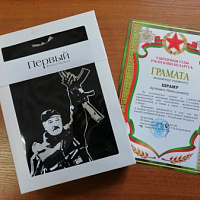 «Прощание с бригадой»