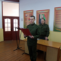 Образцово исполнять обязанности военной службы 