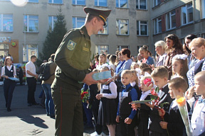 Торжественная линейка, посвящённая Дню знаний