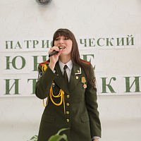 Юные патриоты 