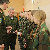 Юные патриоты 