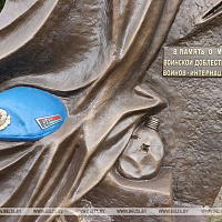 В Богушевске открыли памятник воинам-интернационалистам