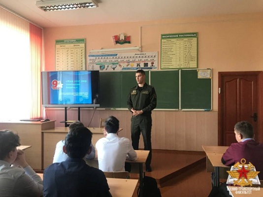 Берём пример с выдающихся соотечественников