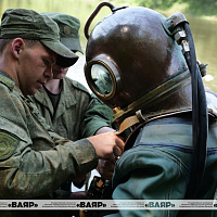 Сбор водолазных подразделений инженерных войск Вооружённых Сил