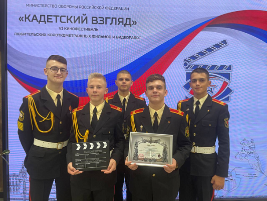 «Парад поколений»	