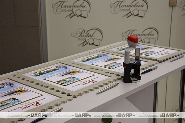 Выпущен в обращение почтовый блок «35-летие вывода советских войск из Афганистана»