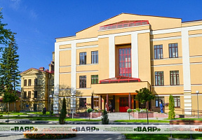 День образования 1134-го медицинского центра Вооружённых Сил Республики Беларусь