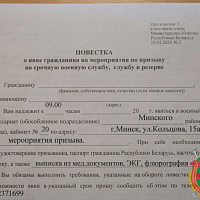 Добро пожаловать в войска!