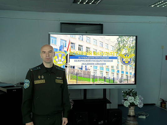 Интересная и полезная встреча