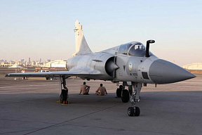 ВВС Бразилии продали 9 устаревших истребителей 