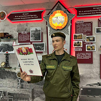 Ритуал принятия Кодекса чести защитника Отечества