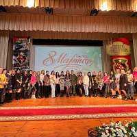 Праздник для женщин