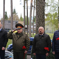 «Сад памяти»