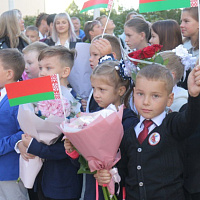 С Днём знаний!