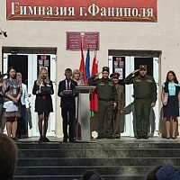 Зенитчики поздравили школьников с Днем знаний