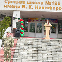 Учебно-полевые сборы с учащимися учреждений образования Первомайского района