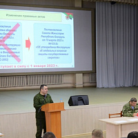 Подвели итоги