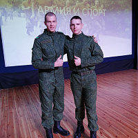 «Армия и спорт»