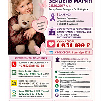 Требуется помощь