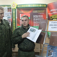 В единстве – сила!
