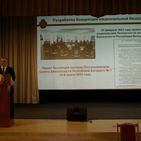 Обсудили тему новой редакции Концепции национальной безопасности Республики Беларусь