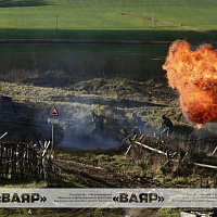 Праздник, посвященный Дню ракетных войск и артиллерии