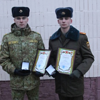 По заслугам и награды