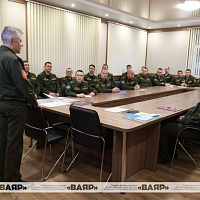 Сбор с офицерами Вооружённых Сил, ответственными за реализацию международных договоров в области контроля над вооружениями