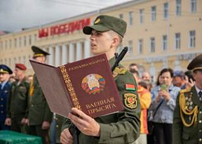 Курсанты военно-транспортного факультета в БелГУТ приняли Военную присягу