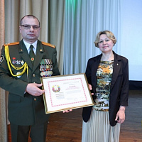 Торжественное собрание