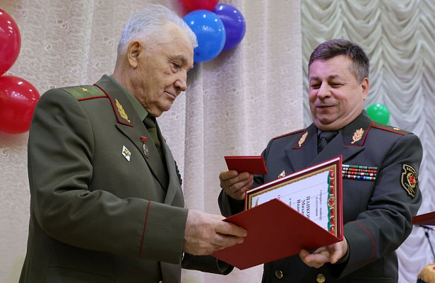 Честь и почет 