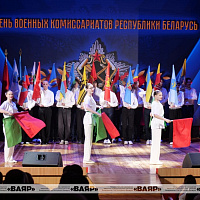 Торжественное собрание, посвящённое Дню военных комиссариатов Республики Беларусь