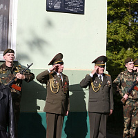 Памяти верны