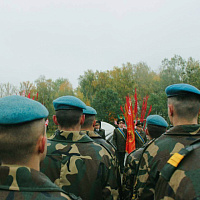 Спасибо за службу!