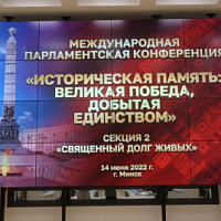 «Навечно в памяти живых»
