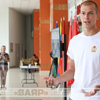 «Верь в себя» 