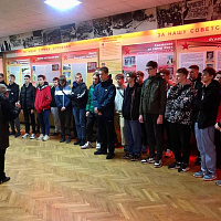 Дань уважения