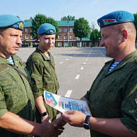 Награды за отличные результаты