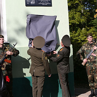 Памяти верны