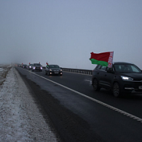 Мы за мир и согласие