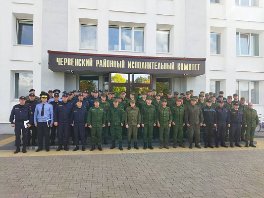 В Червенском районе прошёл сбор по вопросам территориальной обороны