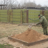 Порядок наведен